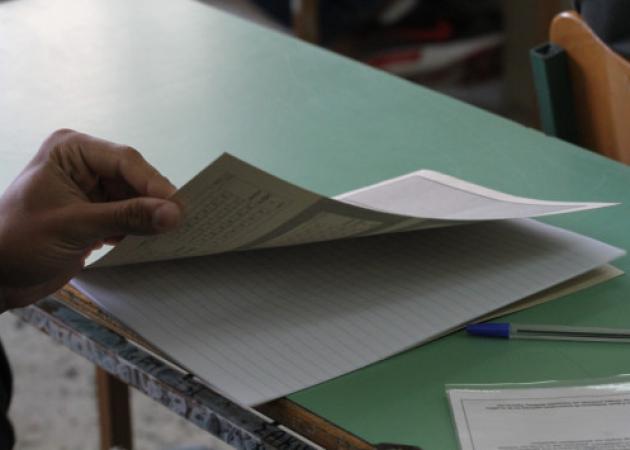 Πανελλήνιες 2018: Ανατροπή! Ποιο επιστημονικό πεδίο καταργείται – Σε ποια μαθήματα θα εξεταστούν οι μαθητές