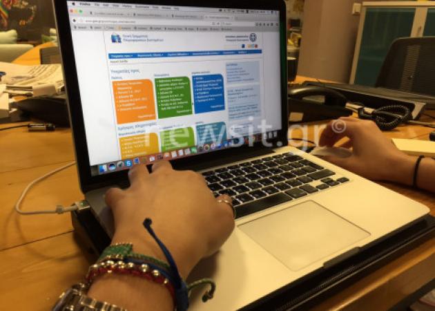 Φορολογικές δηλώσεις 2017: Ένας μισθός στο κράτος! Ποιοι και πόσα χρήματα θα πληρώσουν