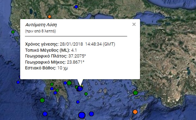 Σεισμός στην Ύδρα – Αισθητός και στην Αθήνα!