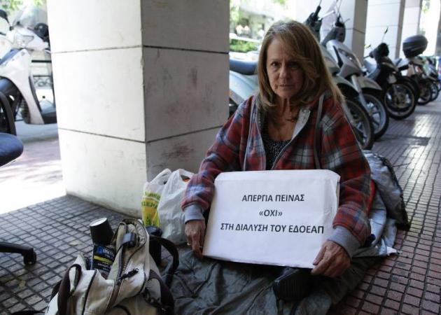 Έχασε τις αισθήσεις της η δημοσιογράφος Αφροδίτη Υψηλάντη! Ήταν στην τρίτη μέρα απεργίας πείνας