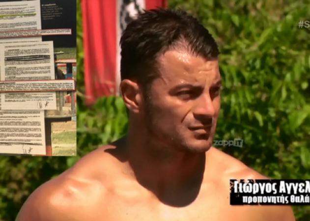 Για πρώτη φορά η σύμβαση που υπέγραψε ο Ντάνος με το Survivor! Ποια είναι η αμοιβή του;