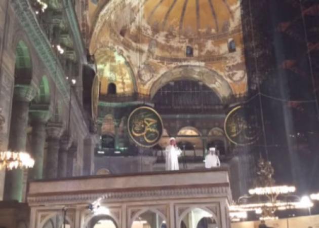 Προκαλούν ξανά οι Τούρκοι: Διάβασαν το Κοράνι και προσευχήθηκαν στην Αγιά Σοφιά [vids]