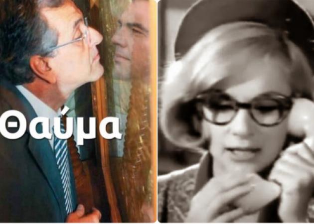 Βγήκαμε στις αγορές… κυρ Στέφανε! Πανζουρλισμός στο Twitter!