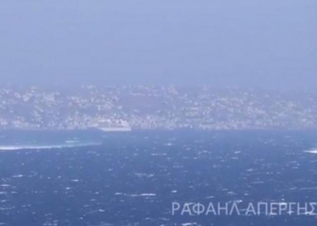 Κόβει την ανάσα! Πλοία “θαλασσοπνίγονται” ανάμεσα σε Μύκονο – Τήνο [vid]
