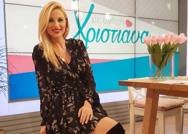 Η Χριστιάνα Αριστοτέλους έγινε για πρώτη φορά μαμά!