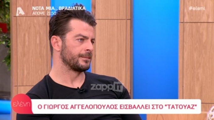 Δεν φαντάζεστε πώς ζει στην Αθήνα ο Γιώργος Αγγελόπουλος!