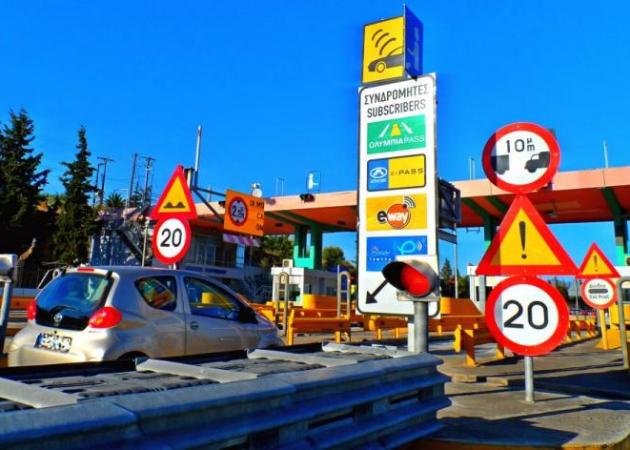 Διόδια: Νέες τιμές και σταθμοί στην Κορίνθου – Πατρών