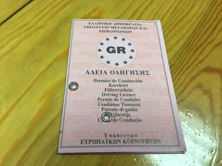 Διπλώματα οδήγησης: Ανατροπή στον τρόπο εξέτασης – Τι προβλέπει το πολυνομοσχέδιο