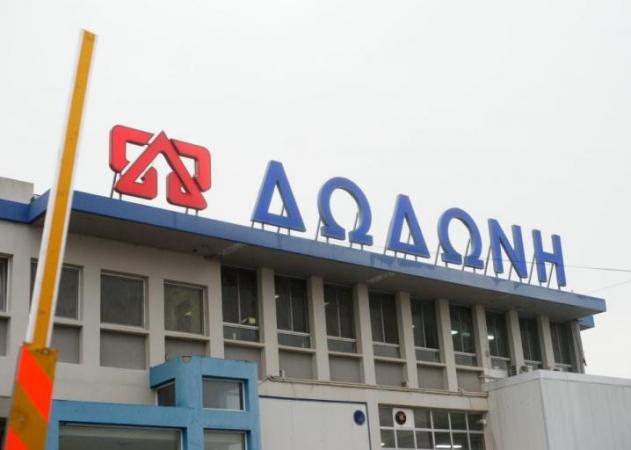 Ανακαλεί τρία γιαούρτια η Δωδώνη! Έκκληση σε όσους τα έχουν αγοράσει να μην τα καταναλώσουν
