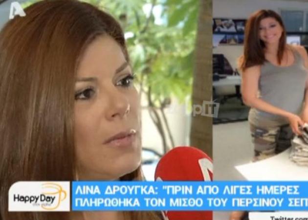 Λίνα Δρούγκα για MEGA: «Ερχόμουν για λίγο και έφευγα με κλάματα»