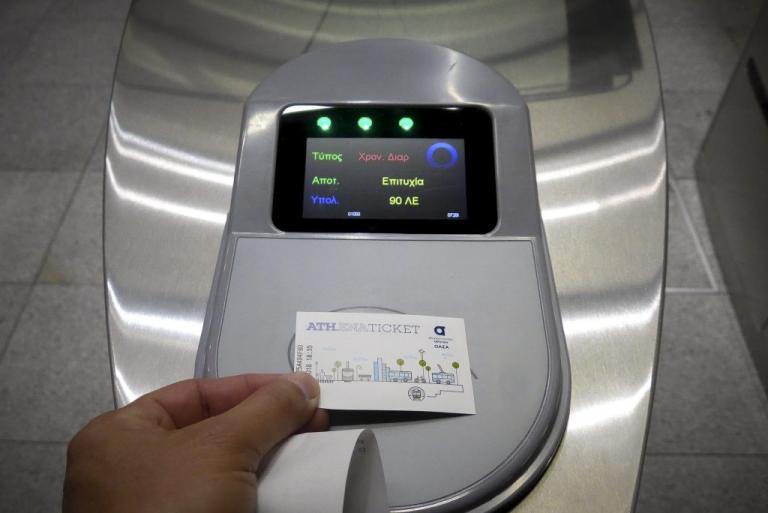 Σπίρτζης: Δεν καταργείται το μειωμένο εισιτήριο των 60 λεπτών