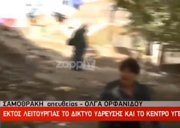 Το ουρλιαχτό της ρεπόρτερ που «πάγωσε» την ΕΡΤ! Κινδύνεψε η ζωή της στον αέρα του δελτίου