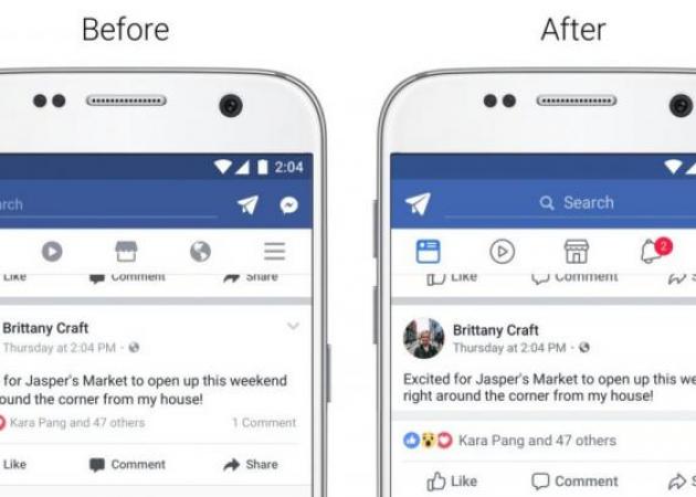 Το Facebook κάνει αλλαγές στην εμφάνισή του!