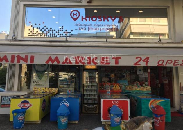 Παλαιό Φάληρο: Συνελήφθησαν οι δύο καταζητούμενοι ληστές του ψιλικατζίδικου