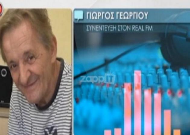 Συγκλονίζει η περιγραφή του Γιώργου Γεωργίου: «Δεν μπορούσα να αναπνεύσω…»