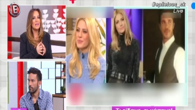 Σε δύσκολη θέση η Ναταλία Γερμανού! Τι σχολίασε σχετικά με την απόλυση της Ευαγγελίας Αραβανή από την εκπομπή που παρουσίαζε;