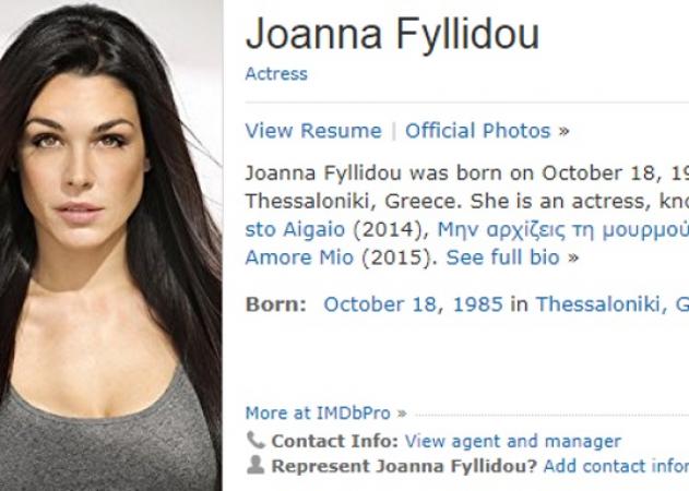 Κυρίες και κύριοι, η Joanna Fyllidou!