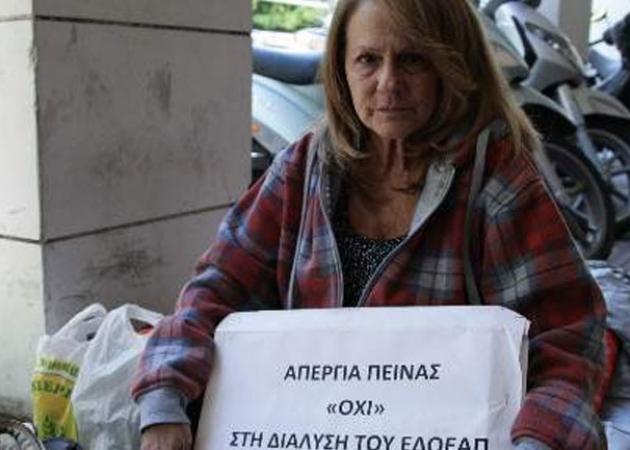 Στο νοσοκομείο η δημοσιογράφος απεργός πείνας Αφροδίτη Υψηλάντη