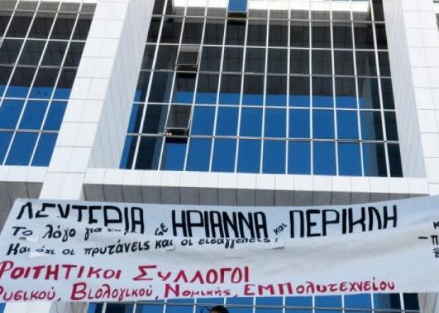 Απορρίφθηκε η αίτηση αναστολής για Ηριάννα και Περικλή – Χαμός στην αίθουσα! Πετούν καρέκλες και μπουκάλια