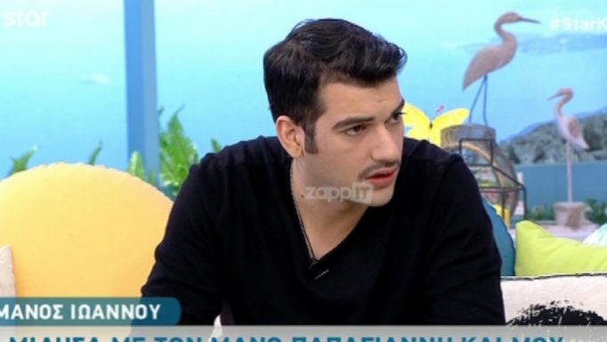 Μάνος Ιωάννου: Τα έχασε με τις εξελίξεις για τον Μάνο Παπαγιάννη! «Δεν νομίζω να έγιναν έτσι τα πράγματα…»