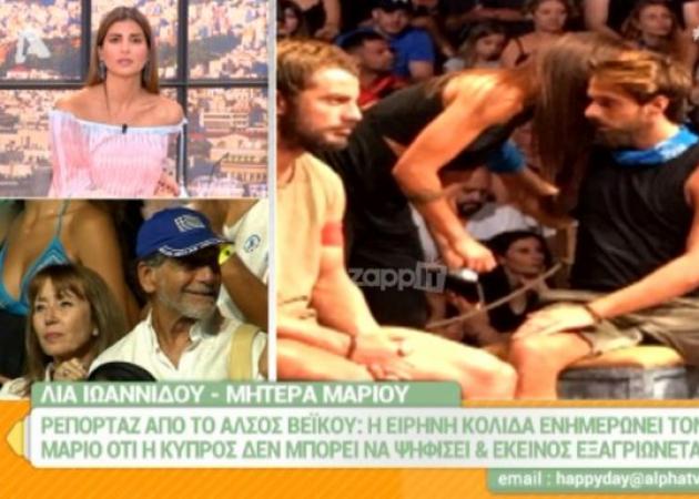 Survivor: Η μητέρα του Μάριου Ιωαννίδη καταγγέλλει ότι δεν καταμετρήθηκαν ψήφοι!