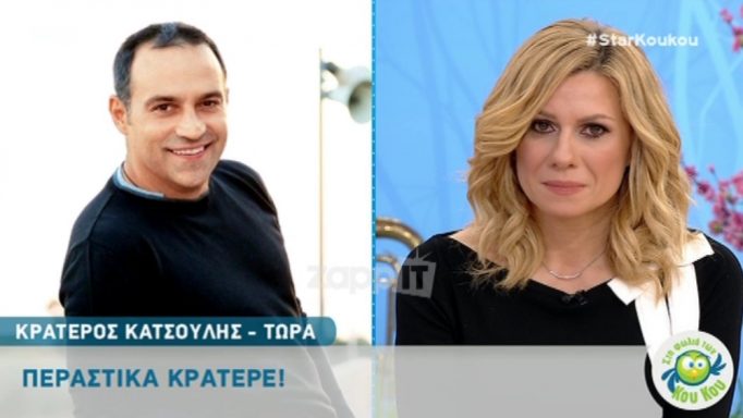 Ο Κρατερός Κατσούλης εξομολογήθηκε για το πρόβλημα υγείας του