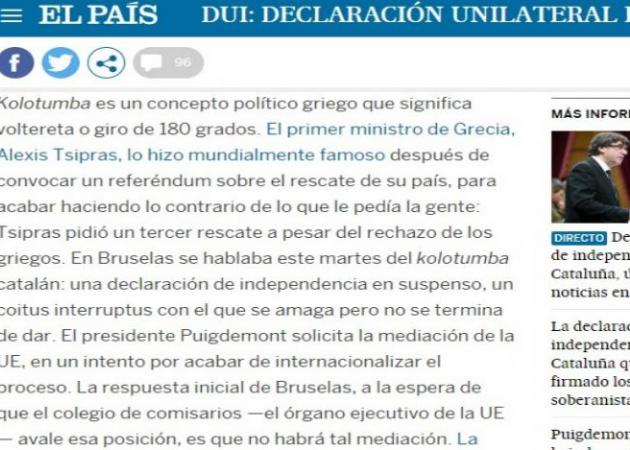 Καταλονία: Η El Pais μιλά για… kolotumba και εμπλέκει Τσίπρα!
