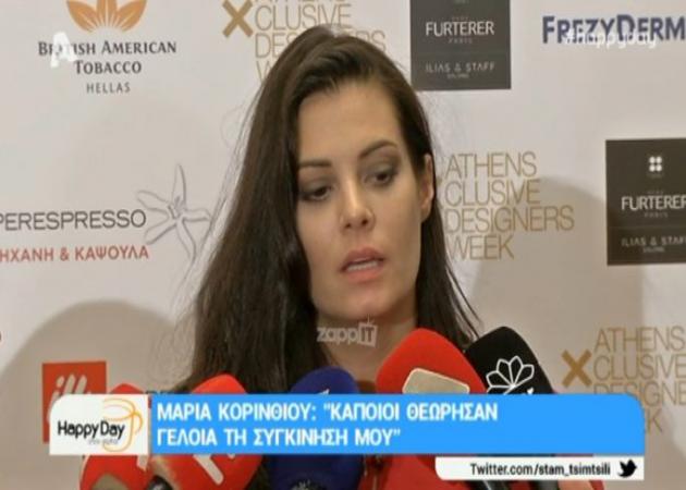 Η Μαρία Κορινθίου απαντά για τα σχόλια: «Είναι ντροπή! Ντροπή»!
