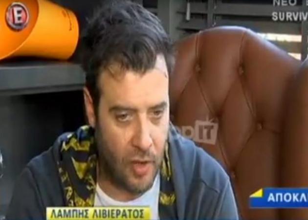 Λάμπης Λιβιεράτος: «Με την Eύη Αδάμ δεν έχουμε καμία επαφή και…»