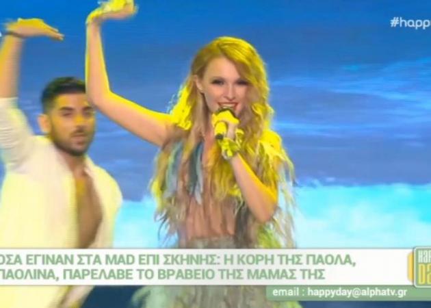 MAD VMA 2017: Σέξι εμφανίσεις και συγκίνηση στα φετινά βραβεία! [vid]