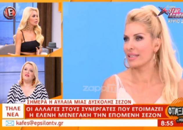 Ελένη Μενεγάκη: Ποιοι μένουν, ποιοι φεύγουν και ποιοι έρχονται;