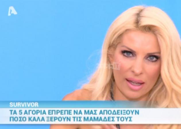 Ελένη Μενεγάκη: Το σχόλιο για την παραγωγή του Survivor και το μήνυμα στη μητέρα του Βασάλου!