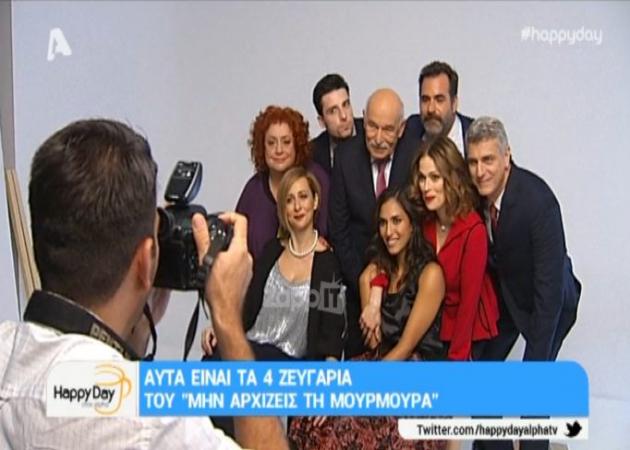 Ο Βλαδίμηρος Κυριακίδης έχασε πολλά κιλά λίγο πριν την πρεμιέρα της Μουρμούρας!