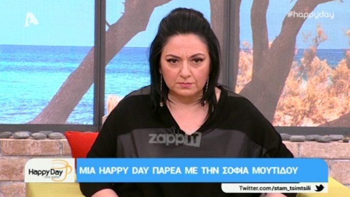 Σοφία Μουτίδου: «Πήγα να την δείρω στα καμαρίνια»!