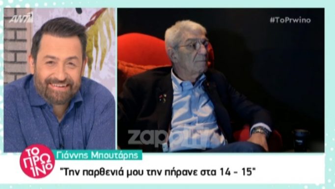 Γιάννης Μπουτάρης: «Χρησιμοποιώ πάρα πολλές φορές βοηθήματα σεξουαλικής διέγερσης»!