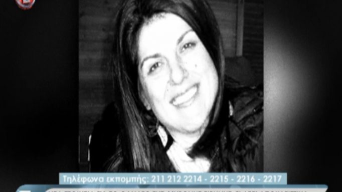 Tatiana Live: Συνεχίζεται το θρίλερ με τον θάνατο της 44χρονης Ειρήνης! Τι λέει ο άνθρωπος που την είδε για τελευταία φορά