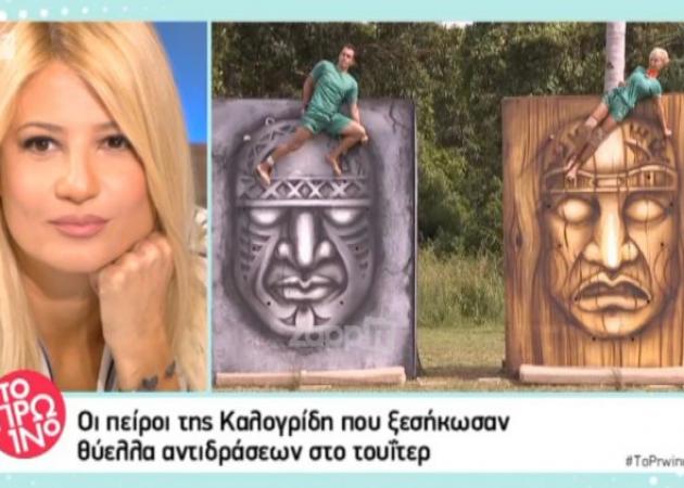 Nomads: Σάλος για τη Νατάσα Καλογρίδη! «Έκλεψε» στο Ντα Βίντσι;