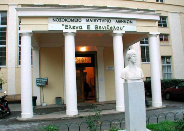 Ανιχνεύτηκε χολέρα στα υπόγεια του νοσοκομείου «Ελενα Βενιζέλου»