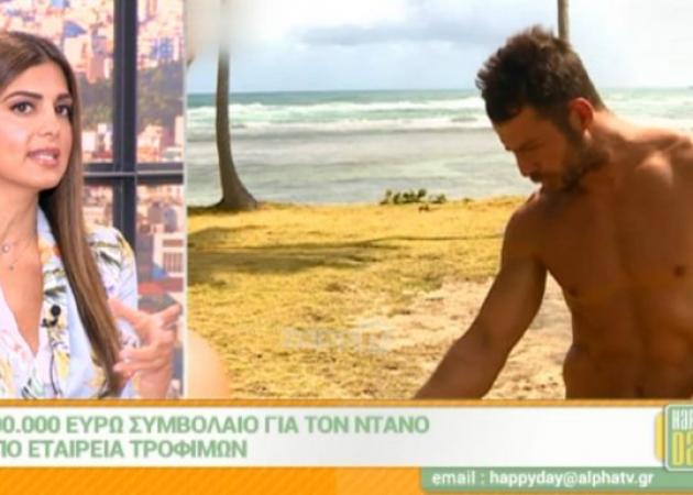 Γιώργος Αγγελόπουλος: Συμβόλαιο 600.000 ευρώ περιμένει τον παίκτη του Survivor