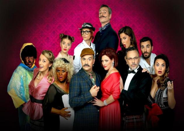 Τι συμβαίνει “Όταν σβήνουν τα φώτα” στο θέατρο Πειραιώς 131