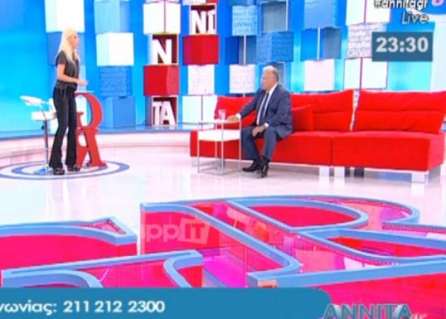 Σε δύσκολη θέση η Αννίτα Πάνια με την αναφορά Ψωμιάδη σε Σαμαρά – Ζήτησε διαφημίσεις