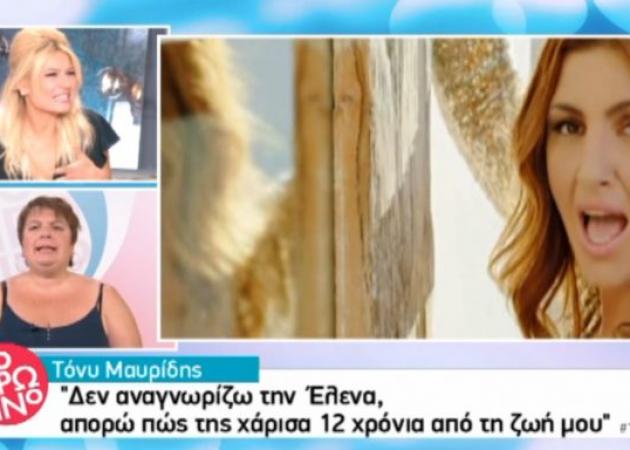 Έπαθε σοκ η Φαίη Σκορδά με την απαράδεκτη αποκάλυψη του Μαυρίδη για την Παπαρίζου!