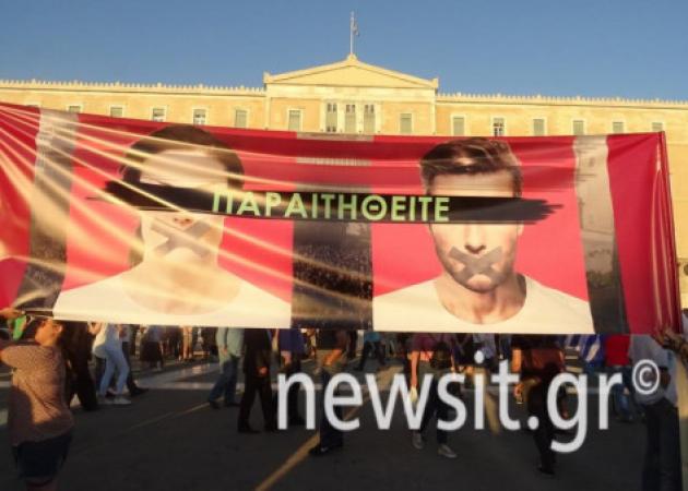 “Παραιτηθείτε” στο Σύνταγμα: Διαδηλώνουν με Αρκά, Τατσόπουλο και σημαίες της ΕΕ [pics, vid]