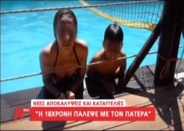 Θρήνος! Πέθανε η 18χρονη από την Πετρούπολη