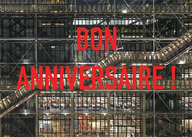 To Centre Georges Pompidou στο Παρίσι έγινε 40 ετών!