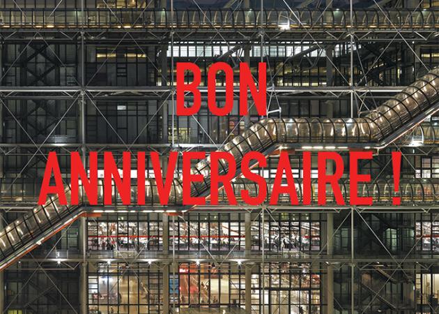 To Centre Georges Pompidou στο Παρίσι έγινε 40 ετών!