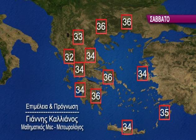 Καιρός – Καλλιάνος: Έρχεται καύσωνας!