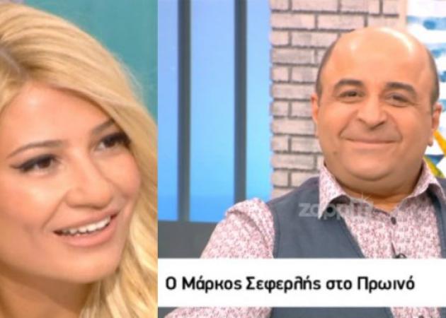 Ο Μάρκος Σεφερλής το ανακοίνωσε δημόσια – Άλαλη η Σκορδά: «Μου κάνεις πλάκα;»