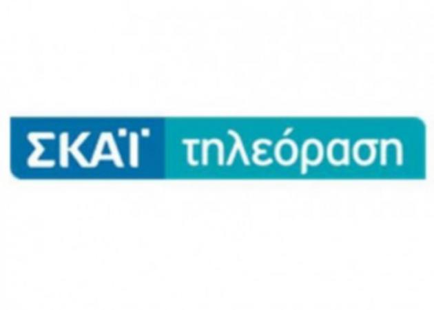 Εξώδικο στον ΣΚΑΪ – «Αλλάξτε τίτλο»