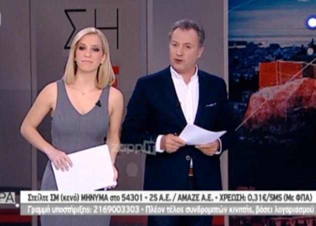 Ο ΣΚΑΙ «έσπασε» την απεργία της ΕΣΗΕΑ